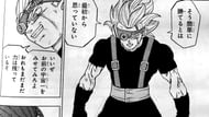 Granolah as seen in the Super manga (Image via Shueisha Shonen Jump)